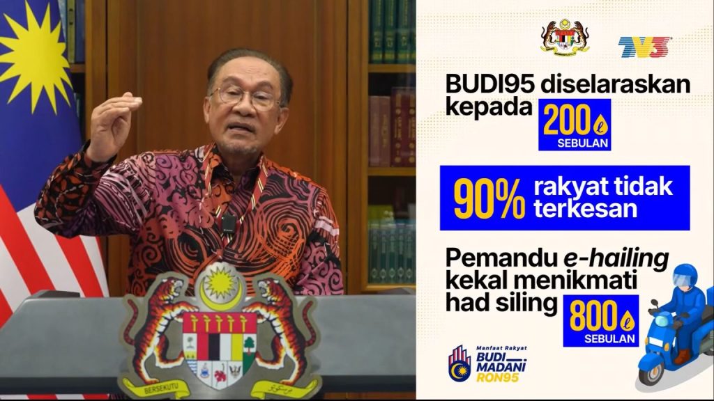 Kerajaan terpaksa kurangkan subsidi BUDI95 kepada 200 liter
